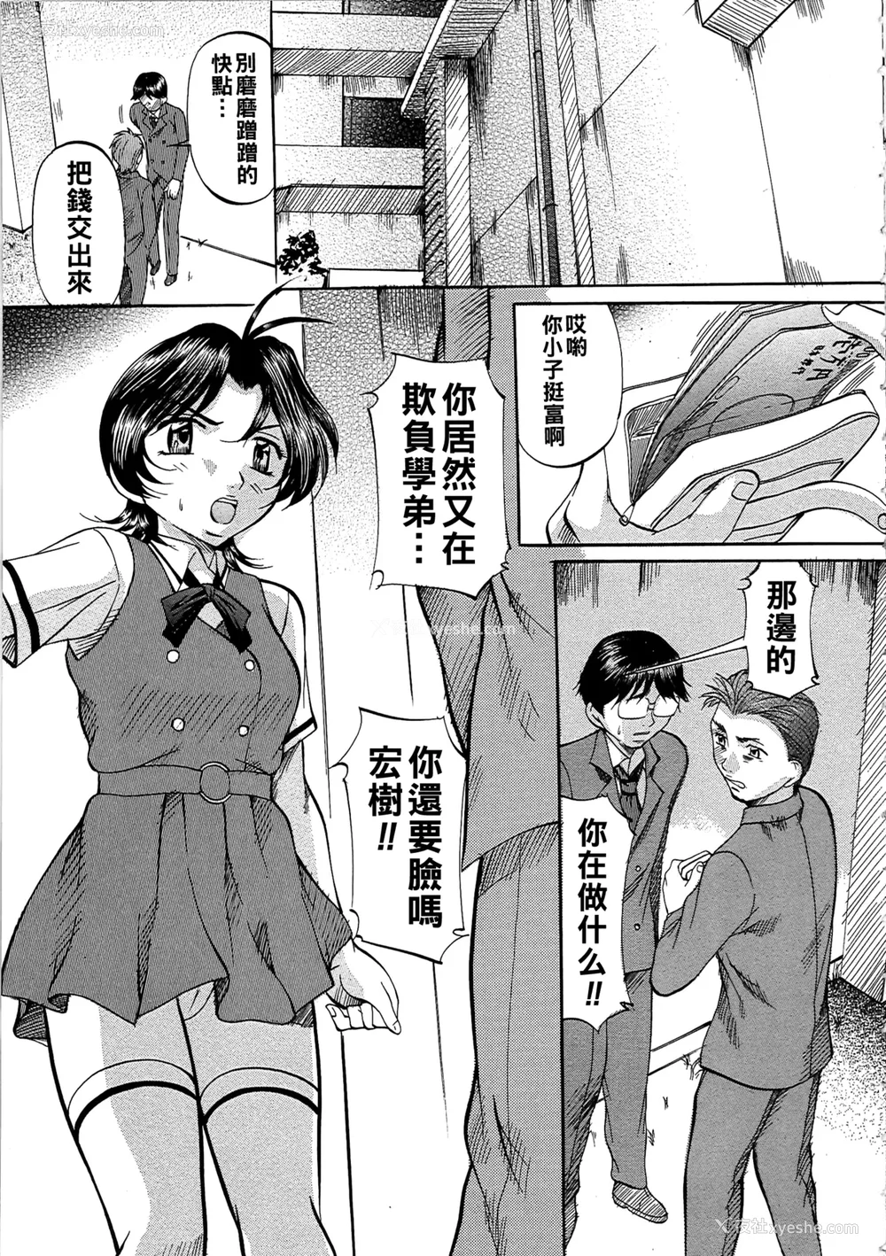 122P - [鬼姫]堕艶母子[中国翻訳]