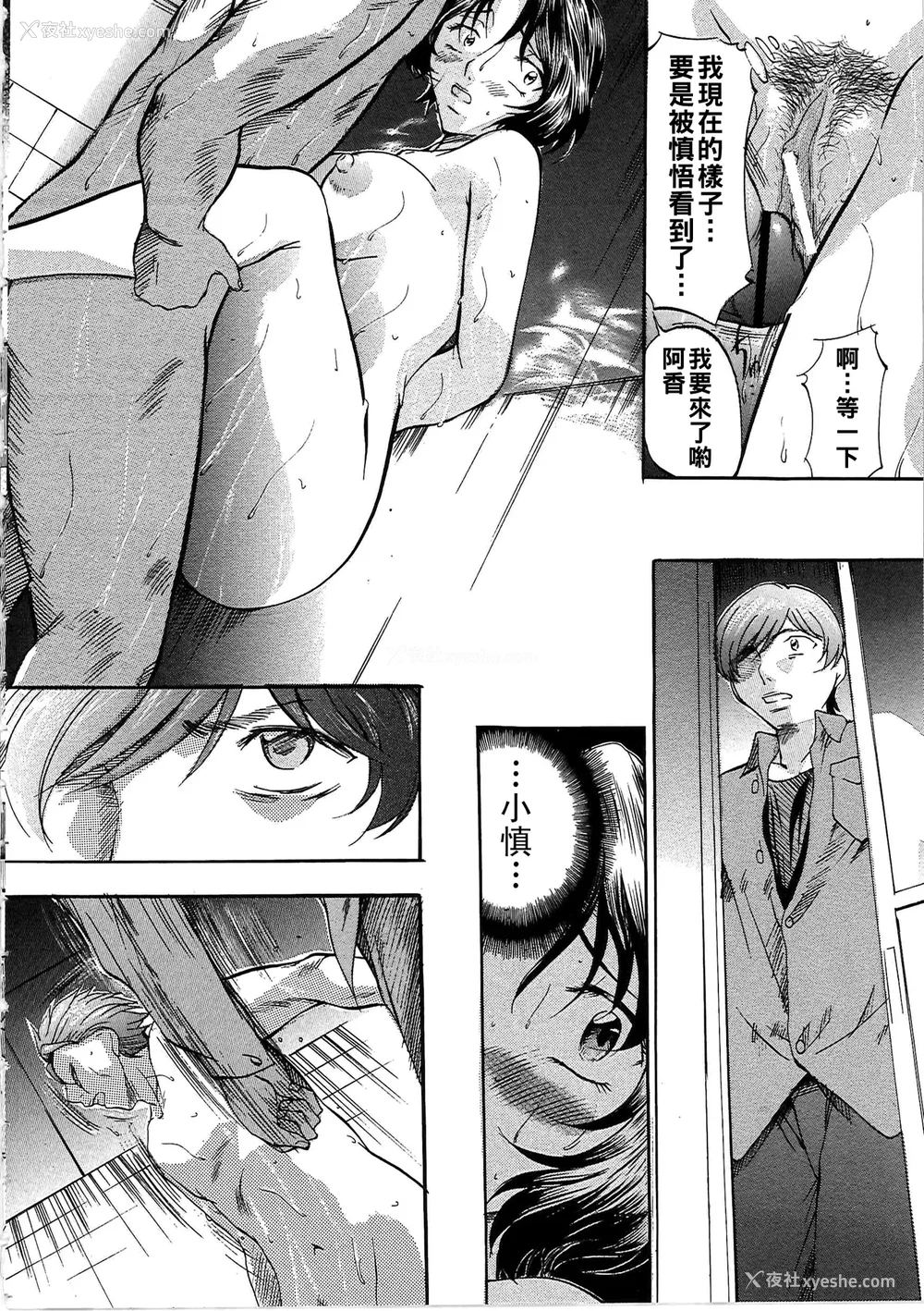 15P - [鬼姫]堕艶母子[中国翻訳]