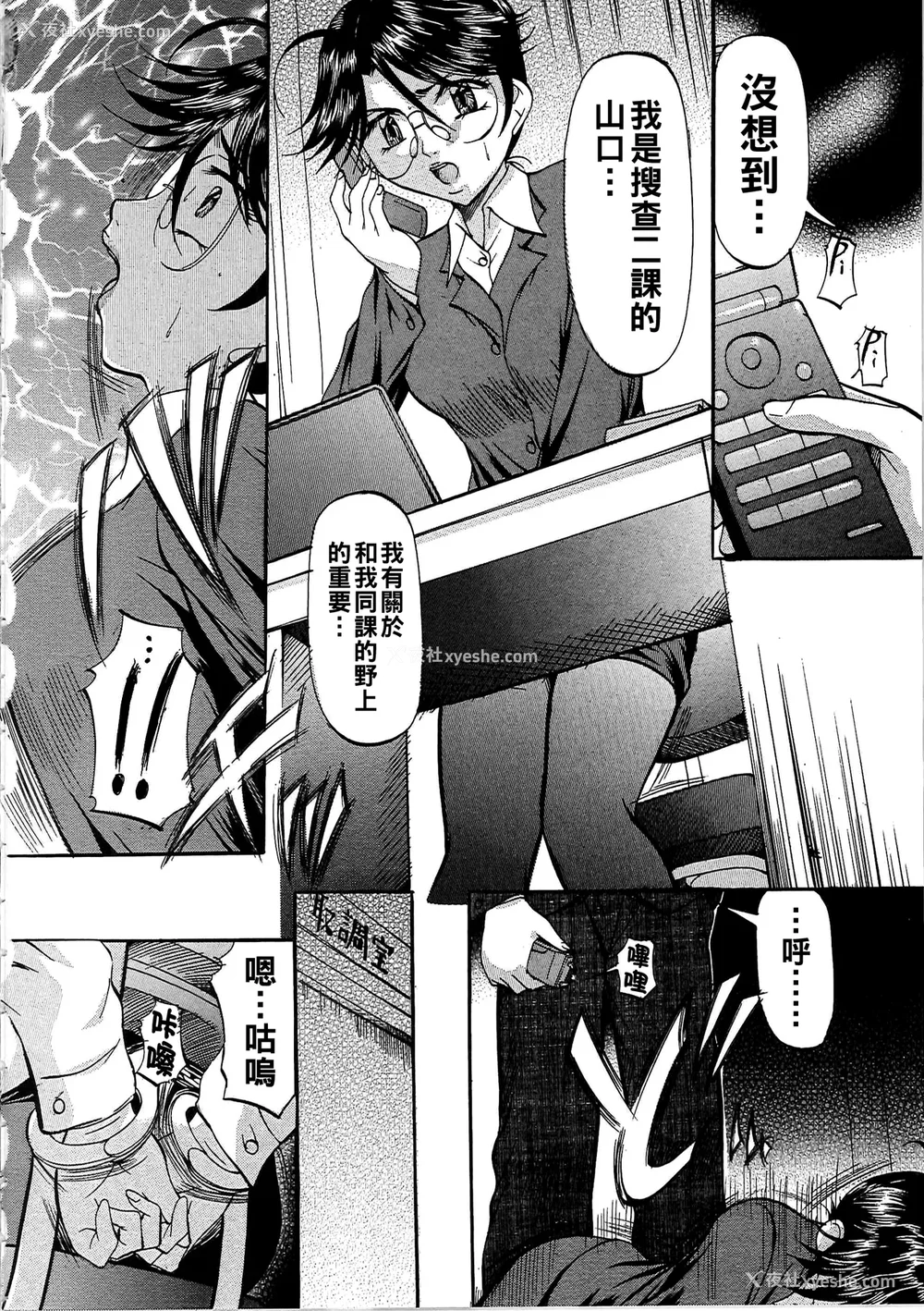45P - [鬼姫]堕艶母子[中国翻訳]