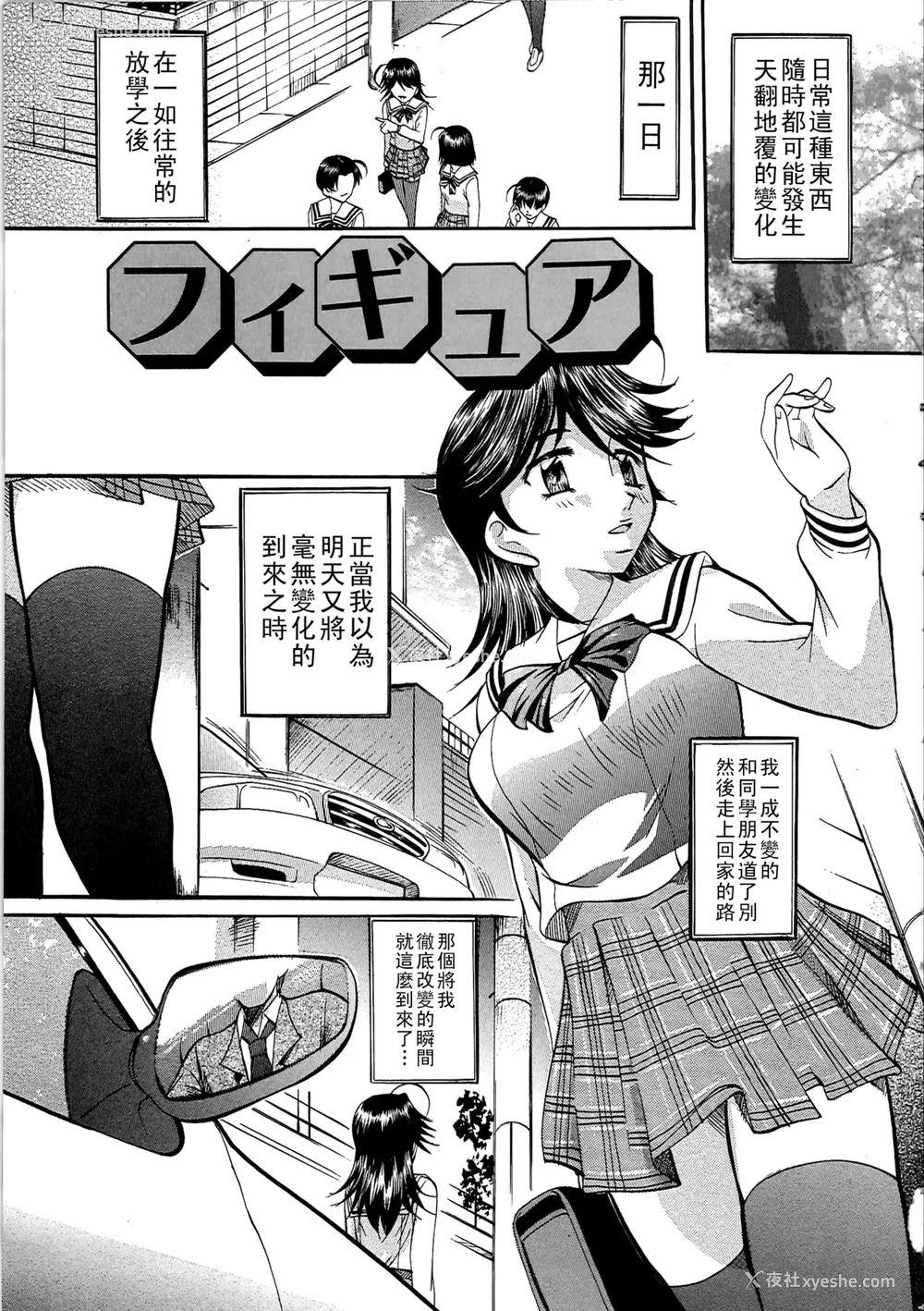 74P - [鬼姫]堕艶母子[中国翻訳]
