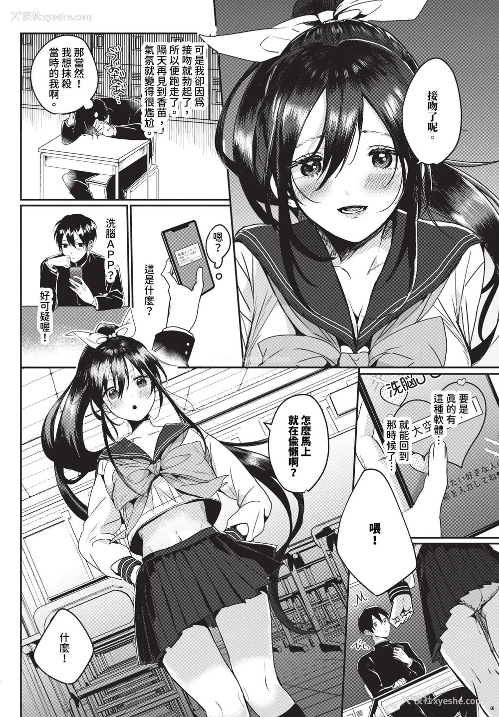 120P - [牛タン]ぎゅうっと爱して【デジタル特装版】[中文][无修正]