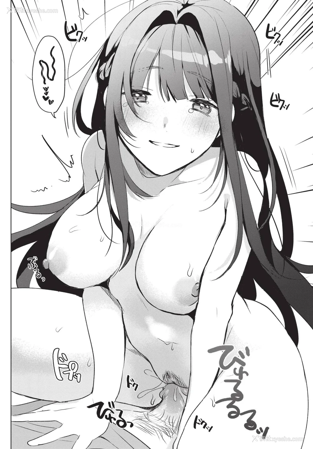 76P - [牛タン]ぎゅうっと爱して【デジタル特装版】[中文][无修正]