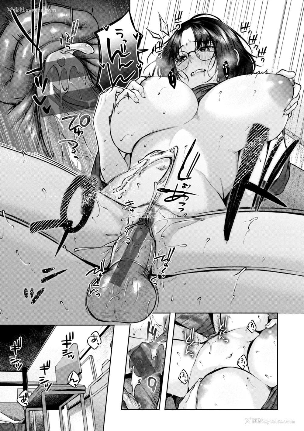 177P - [柚十扇] いっぱいさわって [DL版] [中文翻译]