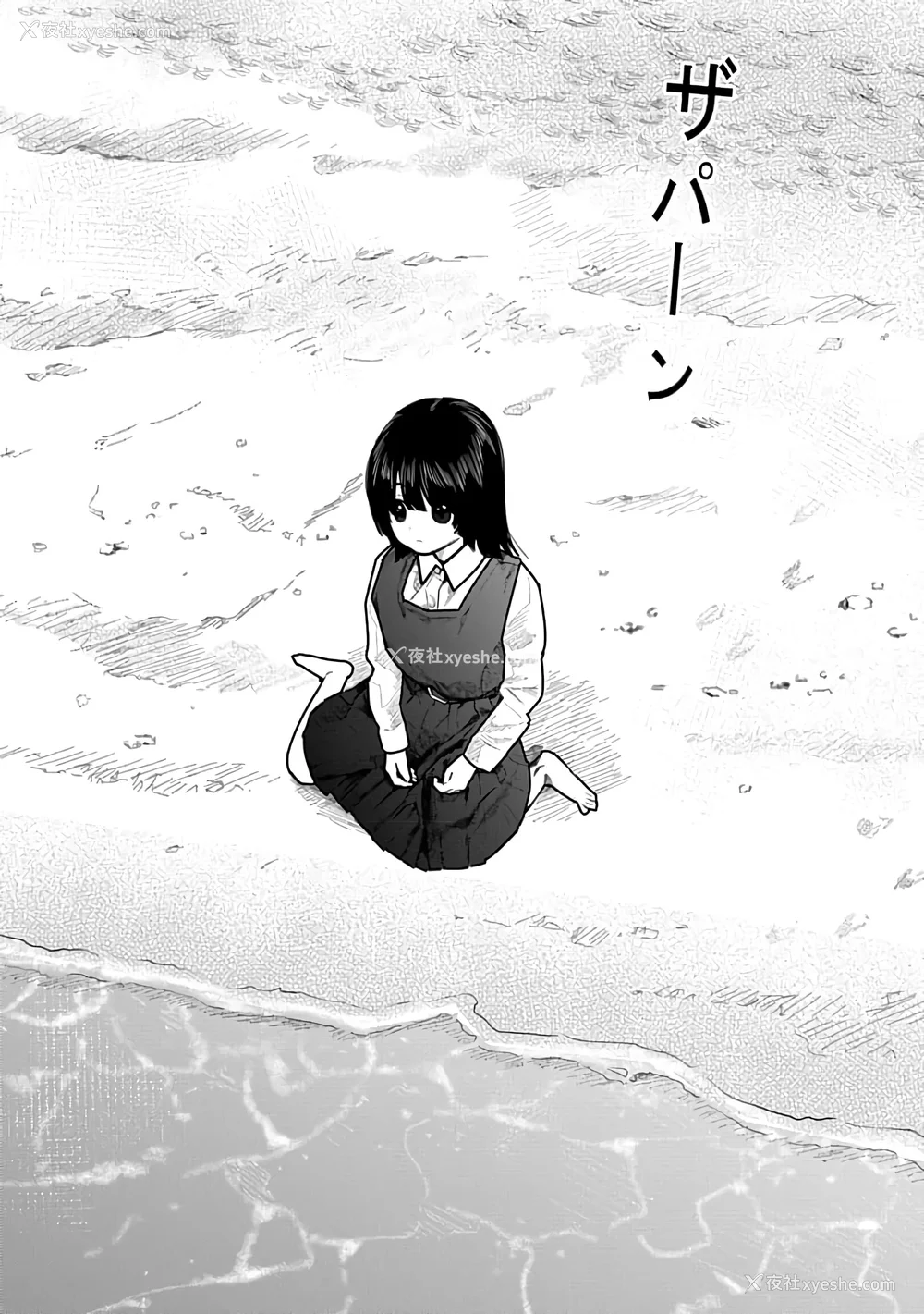 105P - [くろもとみつぐ] 快楽の労 3 巻 [甜族星人x我不看本子汉化]