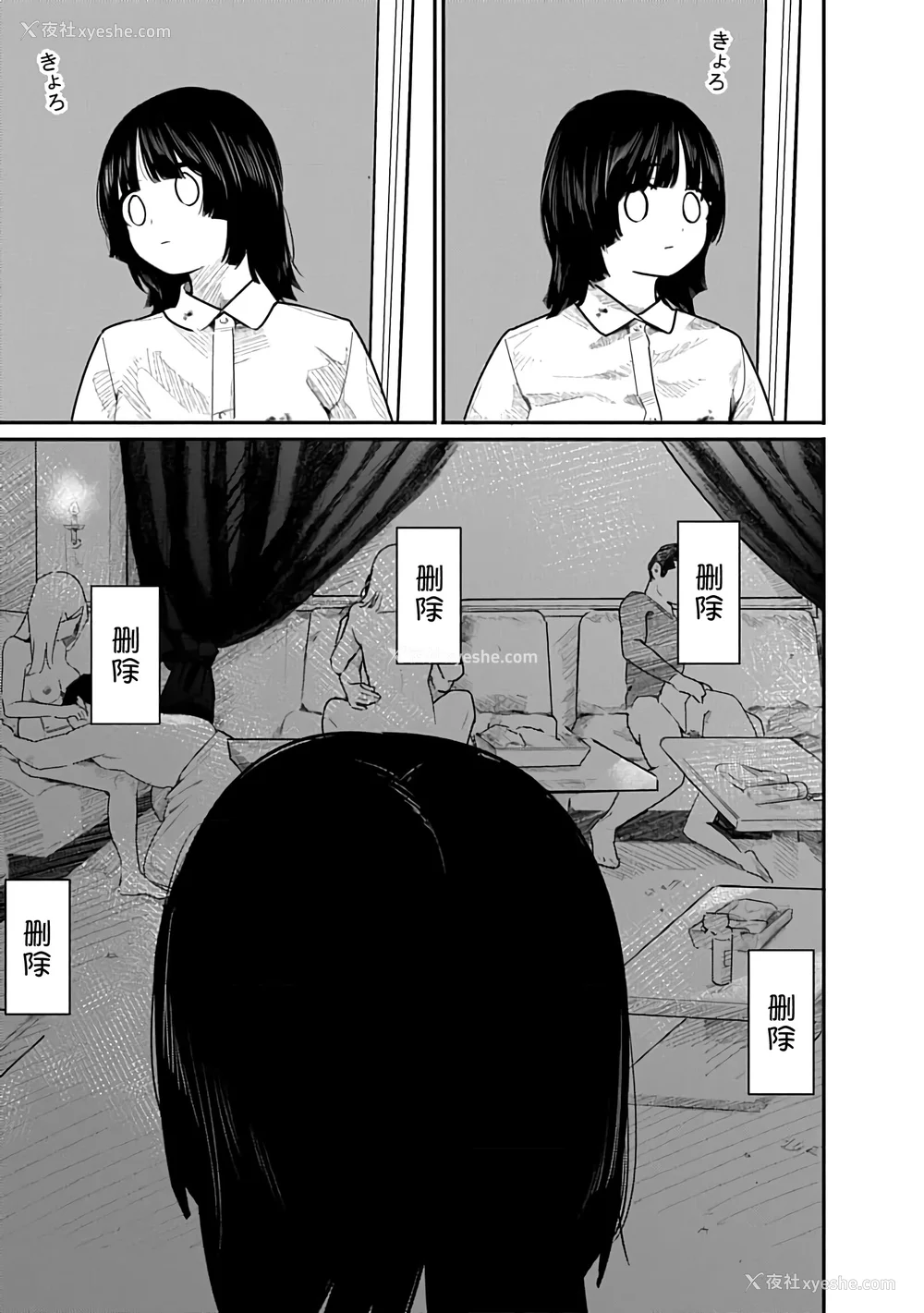 108P - [くろもとみつぐ] 快楽の労 3 巻 [甜族星人x我不看本子汉化]