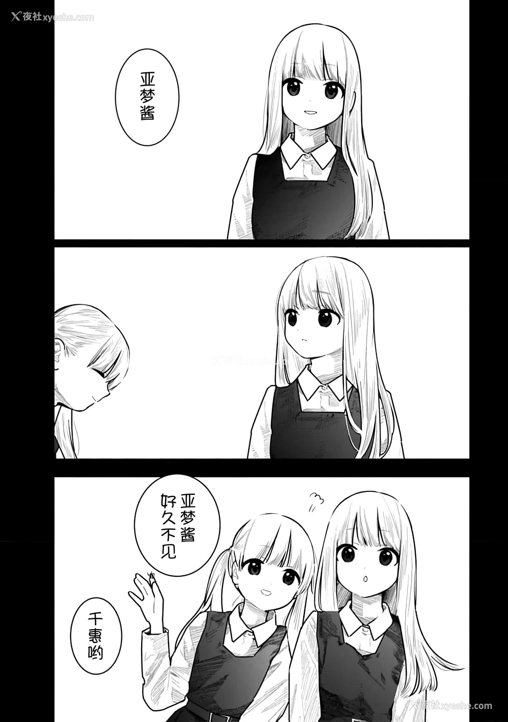 123P - [くろもとみつぐ] 快楽の労 3 巻 [甜族星人x我不看本子汉化]