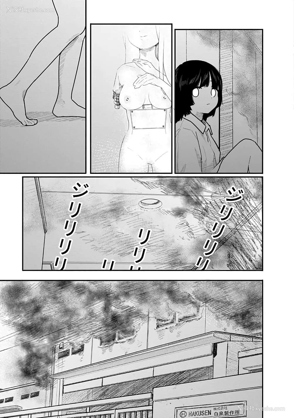 128P - [くろもとみつぐ] 快楽の労 3 巻 [甜族星人x我不看本子汉化]