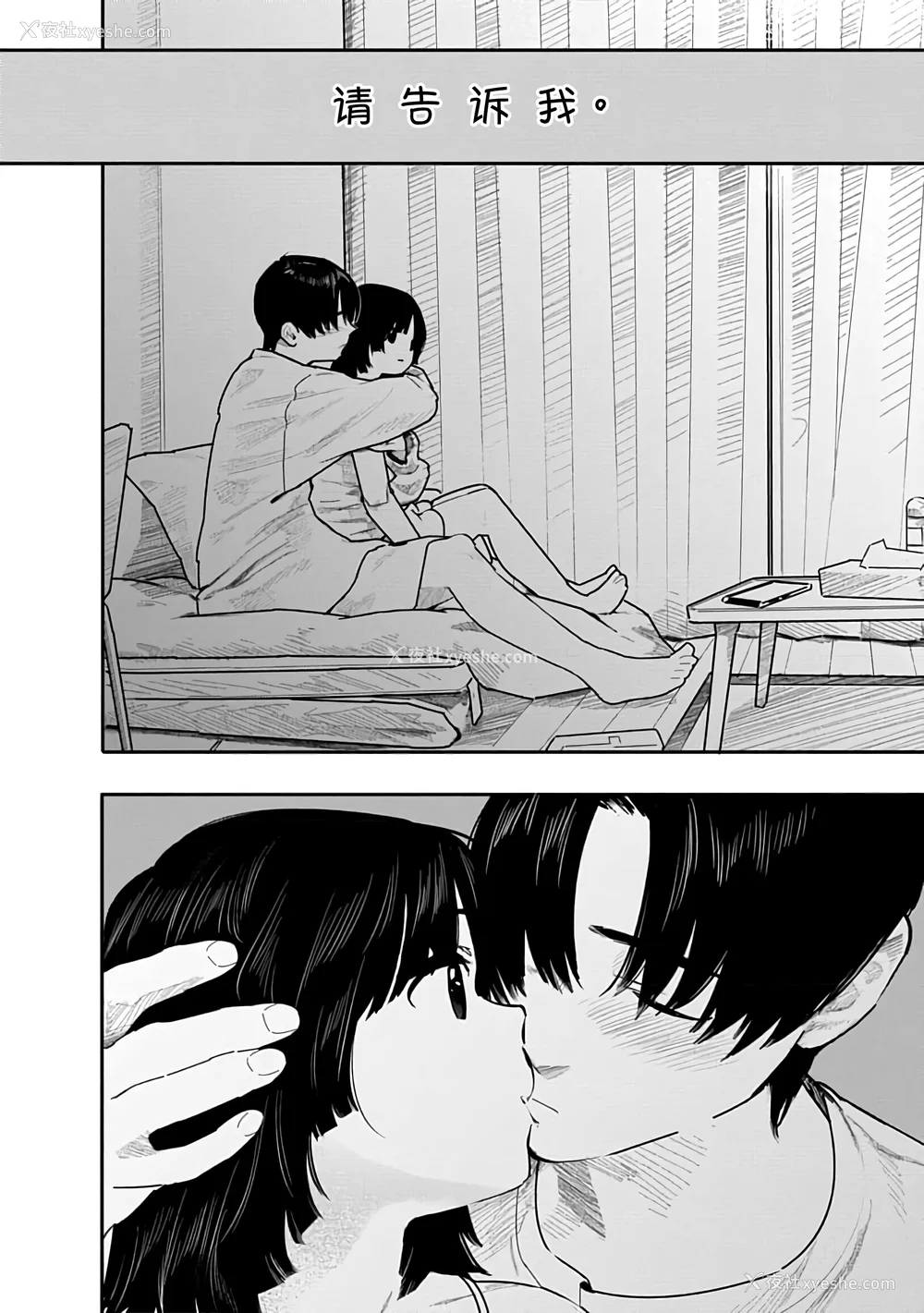 155P - [くろもとみつぐ] 快楽の労 3 巻 [甜族星人x我不看本子汉化]