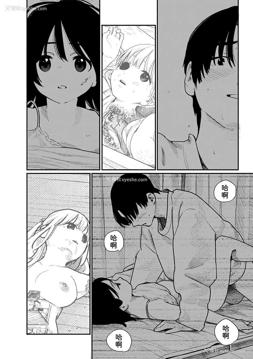 163P - [くろもとみつぐ] 快楽の労 3 巻 [甜族星人x我不看本子汉化]