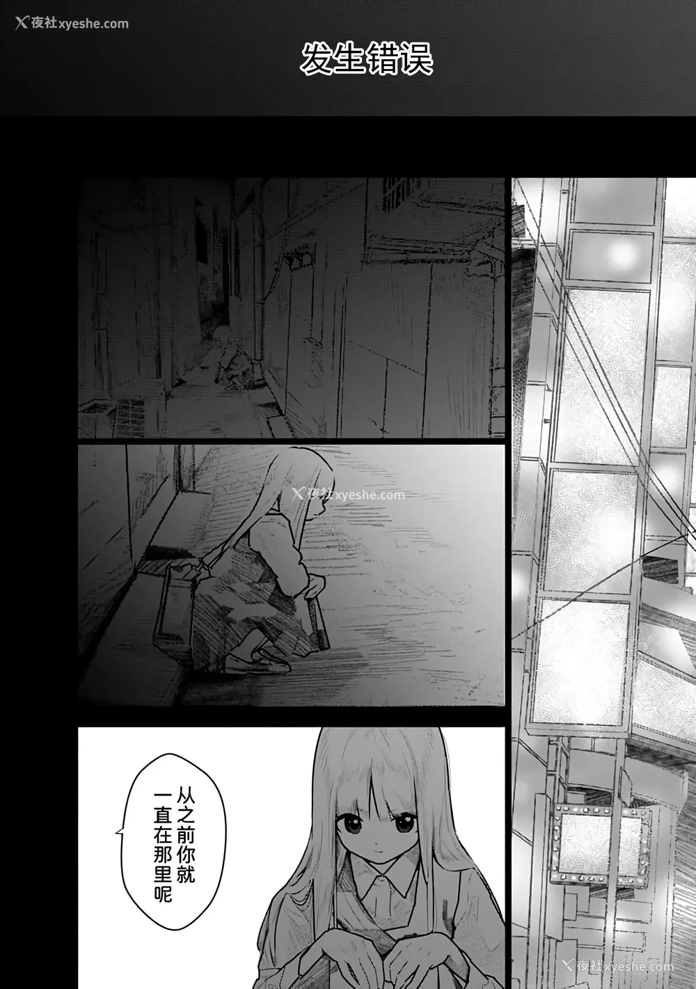 57P - [くろもとみつぐ] 快楽の労 3 巻 [甜族星人x我不看本子汉化]