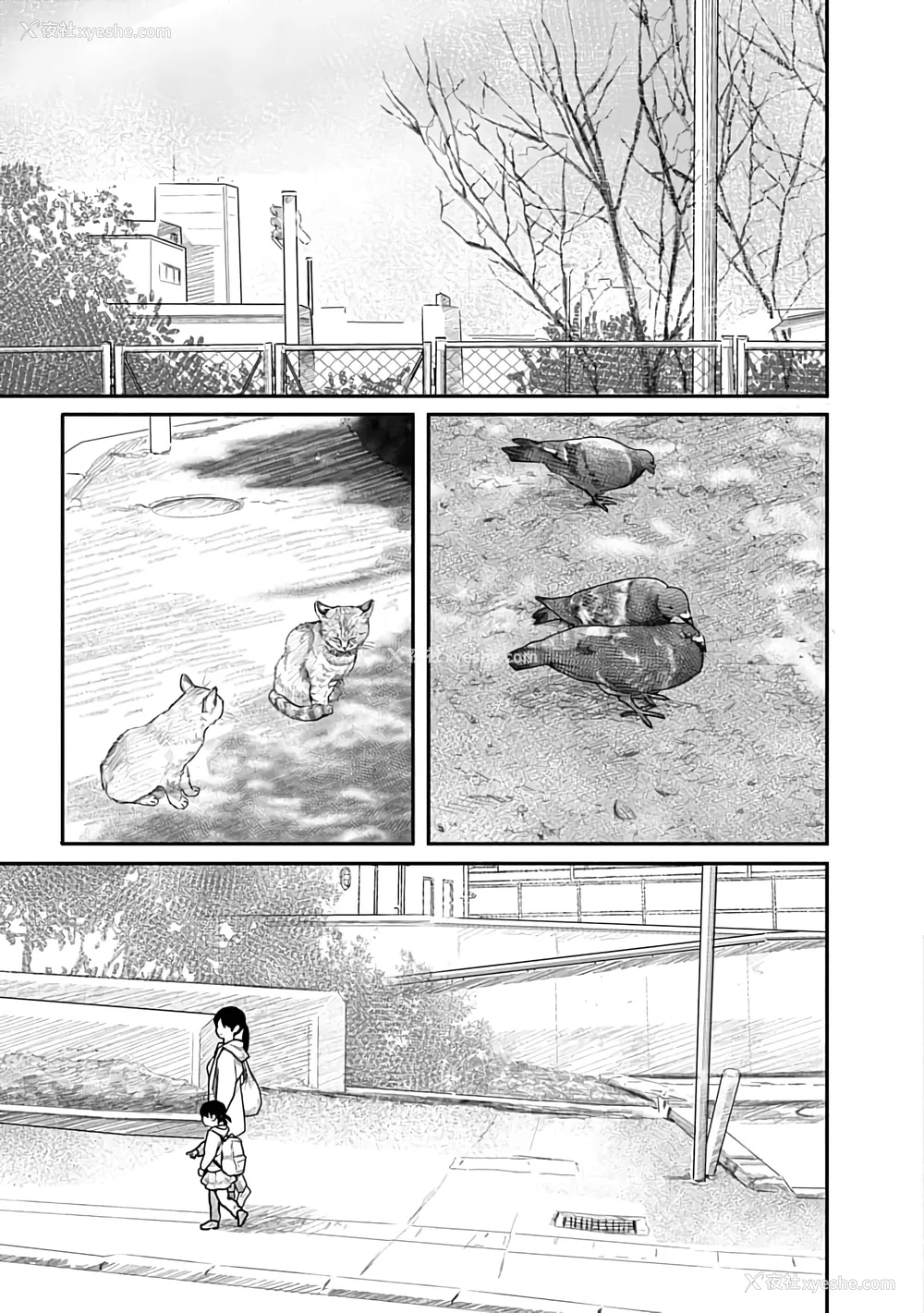 80P - [くろもとみつぐ] 快楽の労 3 巻 [甜族星人x我不看本子汉化]