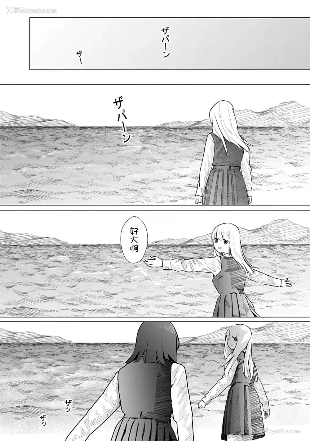 91P - [くろもとみつぐ] 快楽の労 3 巻 [甜族星人x我不看本子汉化]