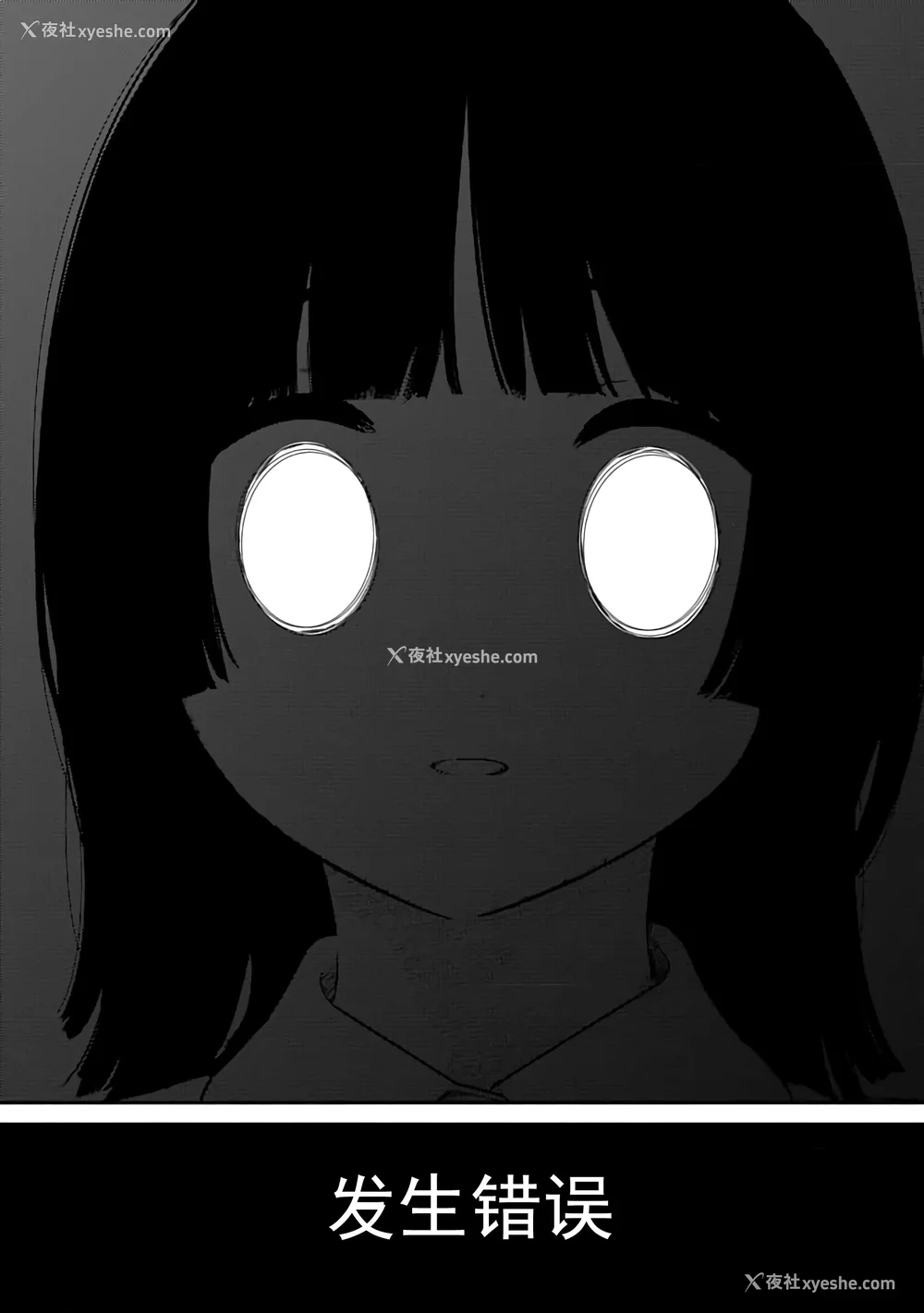 95P - [くろもとみつぐ] 快楽の労 3 巻 [甜族星人x我不看本子汉化]