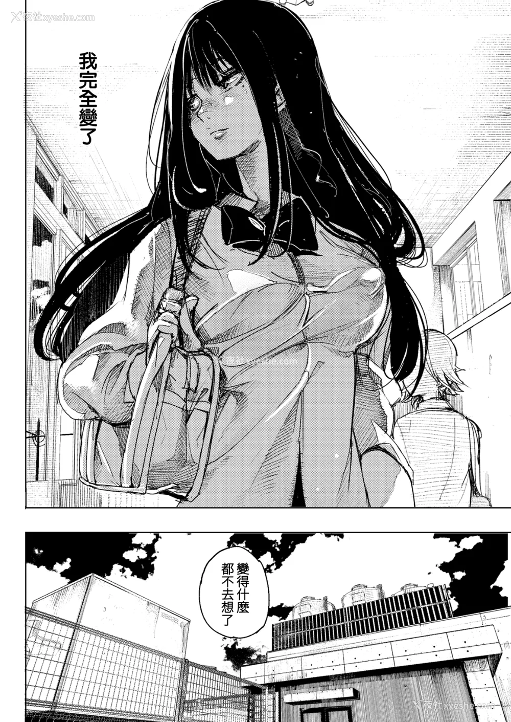 131P - [kanbe] 痴戯のナカ 痴戏的膣内 [中国翻訳][无修正]