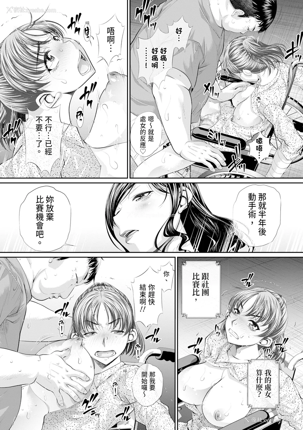 123P - [NABURU] 双子姉妹ザーメンタンク｜双胞胎姐妹储精桶 [中国翻訳] [无修正] [DL版]