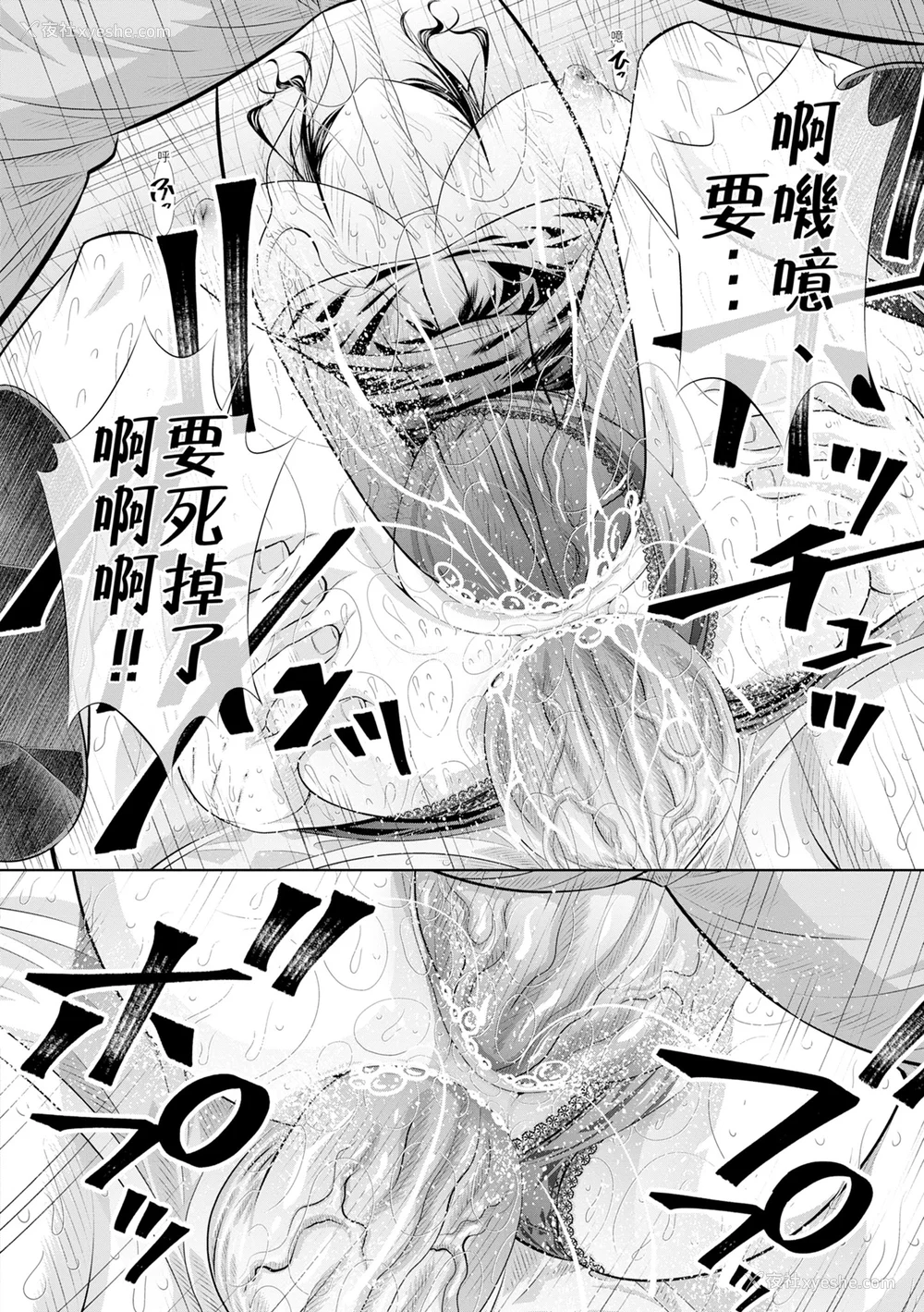 190P - [NABURU] 双子姉妹ザーメンタンク｜双胞胎姐妹储精桶 [中国翻訳] [无修正] [DL版]