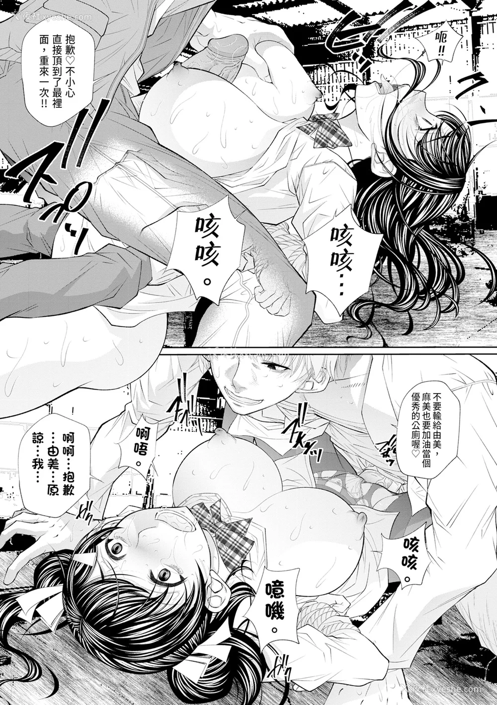 91P - [NABURU] 双子姉妹ザーメンタンク｜双胞胎姐妹储精桶 [中国翻訳] [无修正] [DL版]