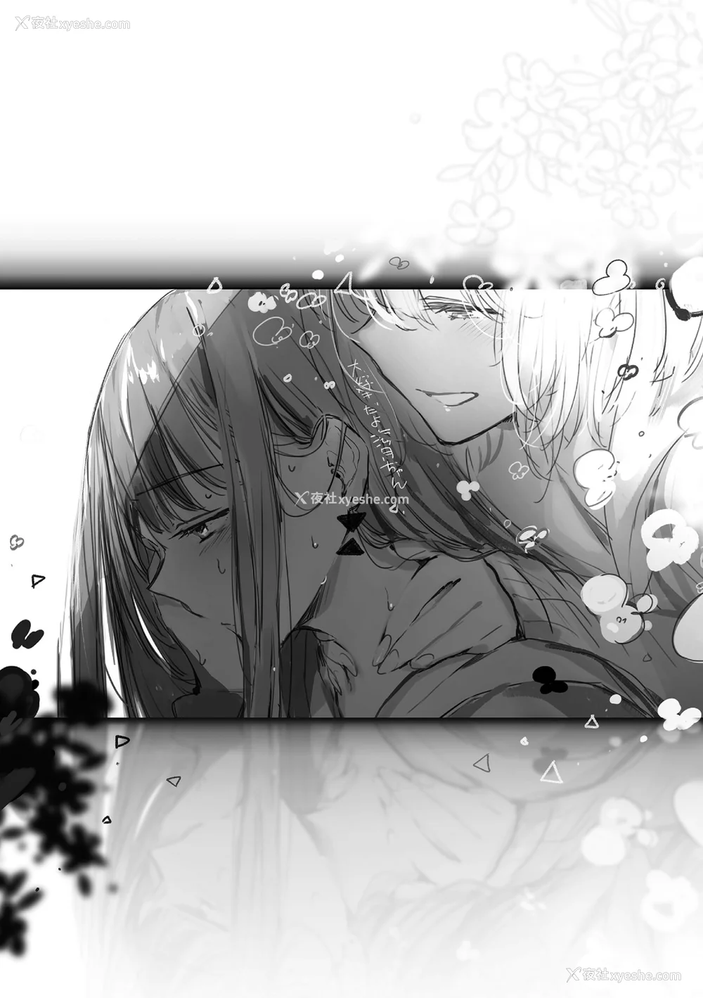 245P - [ぴょん吉] 片恋フラグメント [中国翻訳] [无修正] [DL版]