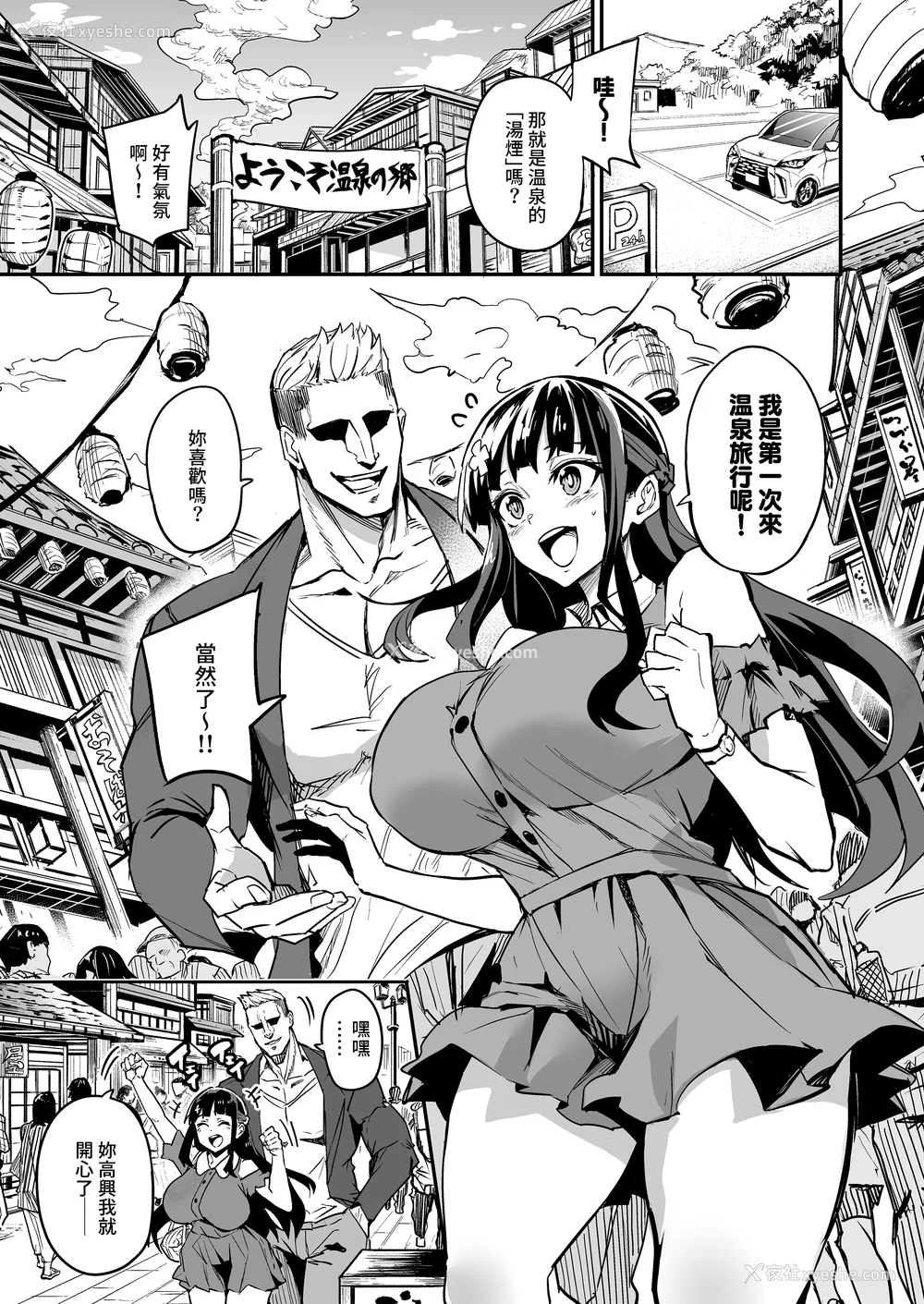 148P - [ドラムス元老院 (ドラムス、Dramus)]アブカノ|回流女友 1~2 CG[中国翻訳][无修正][Bukkura、天帝哥个人汉化、翻车汉化组]