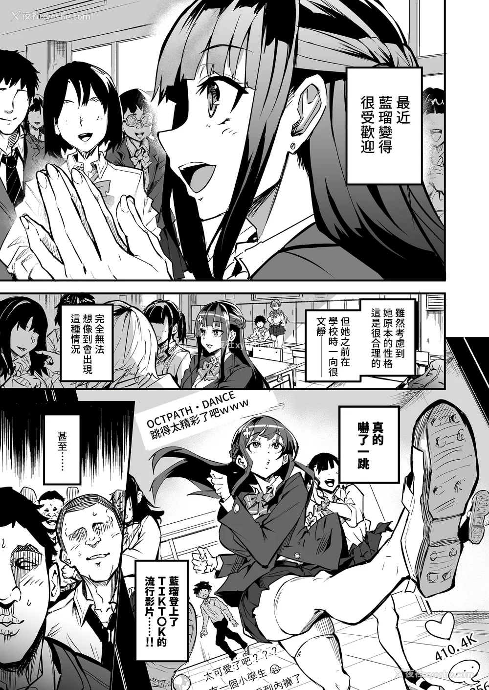 180P - [ドラムス元老院 (ドラムス、Dramus)]アブカノ|回流女友 1~2 CG[中国翻訳][无修正][Bukkura、天帝哥个人汉化、翻车汉化组]