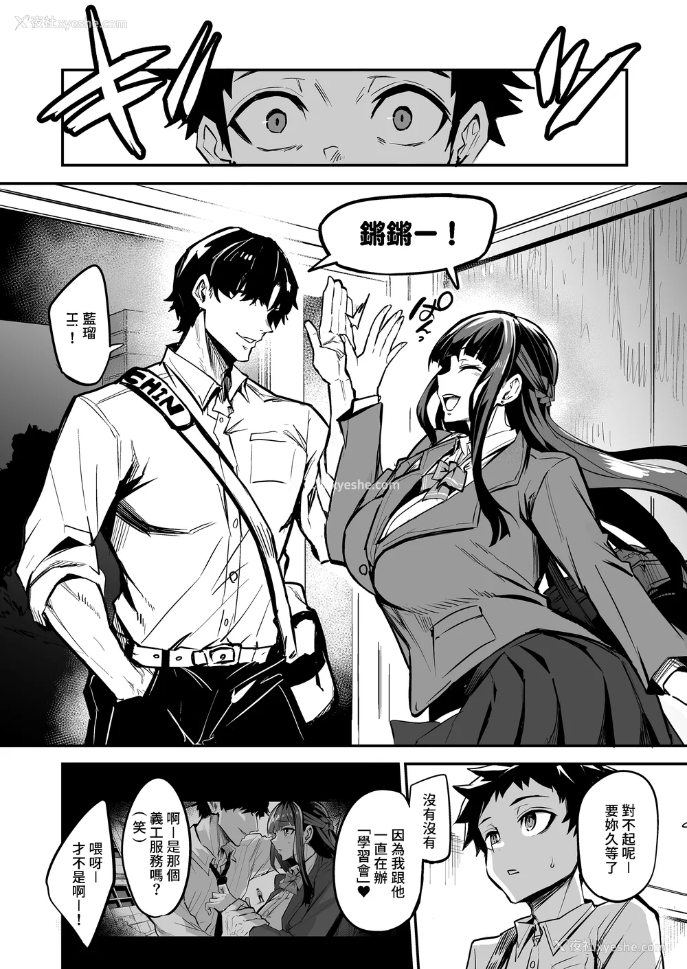 207P - [ドラムス元老院 (ドラムス、Dramus)]アブカノ|回流女友 1~2 CG[中国翻訳][无修正][Bukkura、天帝哥个人汉化、翻车汉化组]