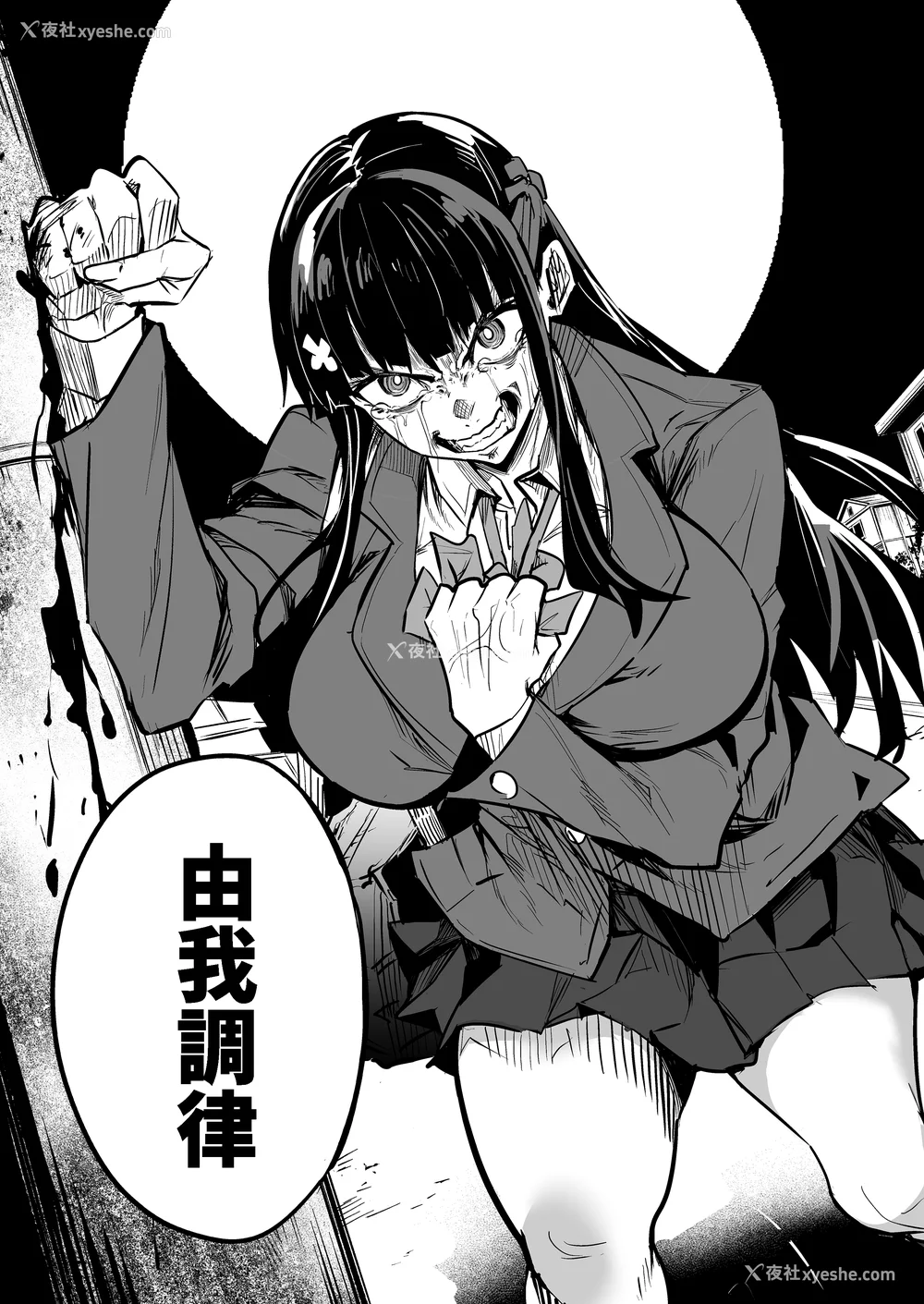 247P - [ドラムス元老院 (ドラムス、Dramus)]アブカノ|回流女友 1~2 CG[中国翻訳][无修正][Bukkura、天帝哥个人汉化、翻车汉化组]