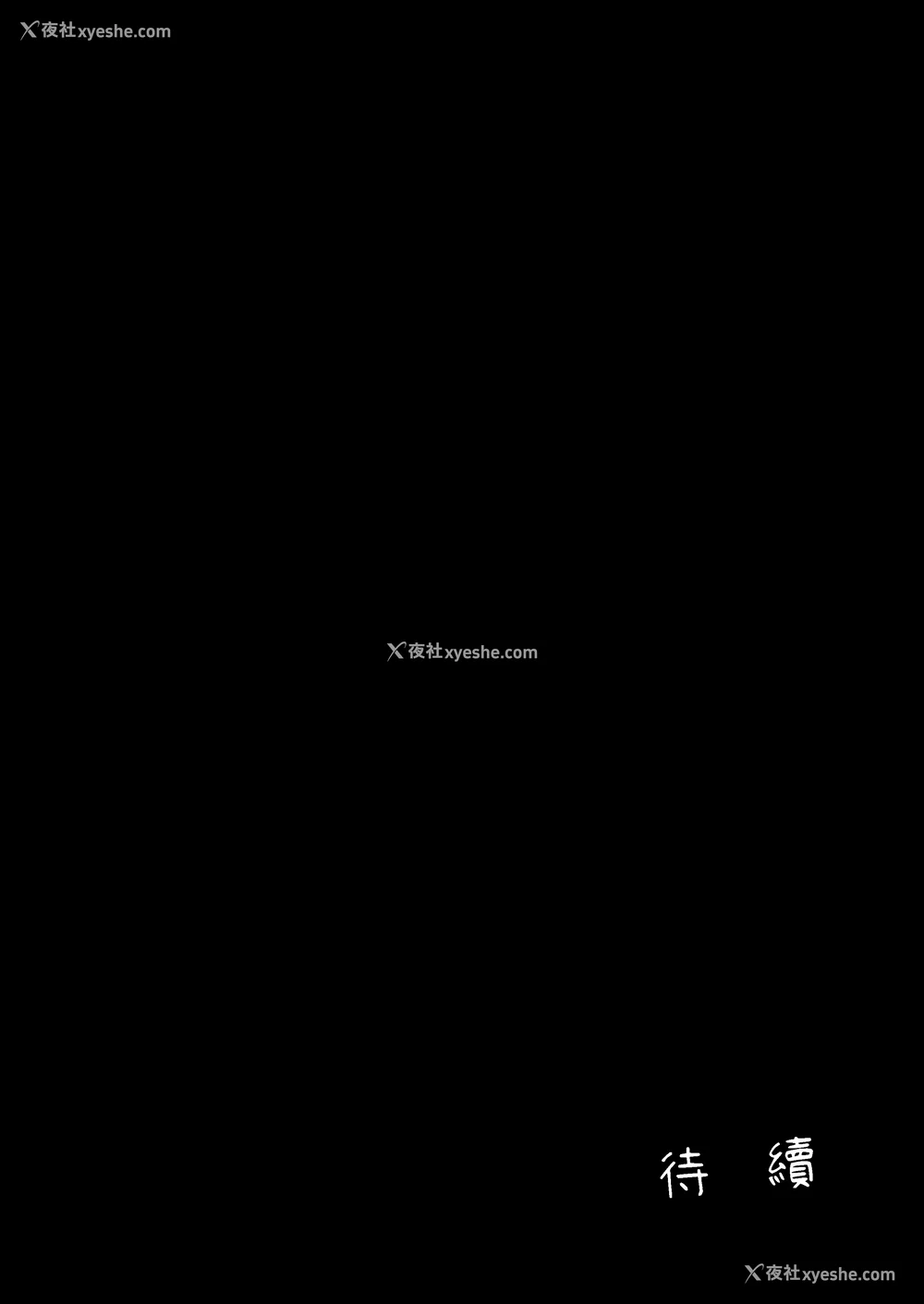 249P - [ドラムス元老院 (ドラムス、Dramus)]アブカノ|回流女友 1~2 CG[中国翻訳][无修正][Bukkura、天帝哥个人汉化、翻车汉化组]