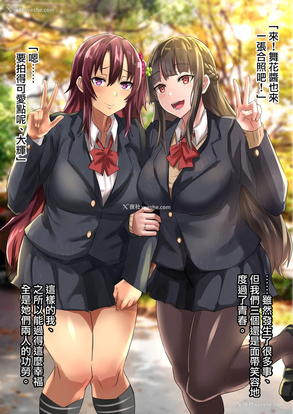 253P - [ドラムス元老院 (ドラムス、Dramus)]アブカノ|回流女友 1~2 CG[中国翻訳][无修正][Bukkura、天帝哥个人汉化、翻车汉化组]