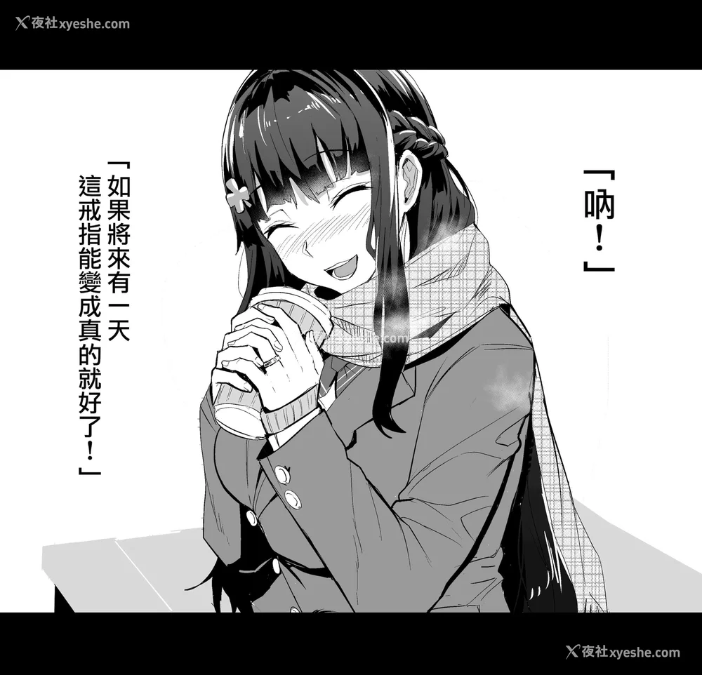 274P - [ドラムス元老院 (ドラムス、Dramus)]アブカノ|回流女友 1~2 CG[中国翻訳][无修正][Bukkura、天帝哥个人汉化、翻车汉化组]