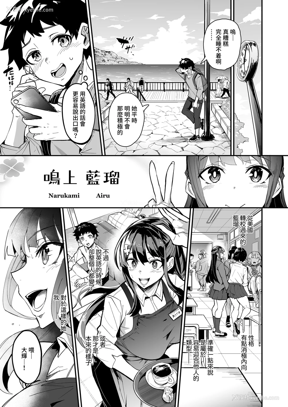 5P - [ドラムス元老院 (ドラムス、Dramus)]アブカノ|回流女友 1~2 CG[中国翻訳][无修正][Bukkura、天帝哥个人汉化、翻车汉化组]