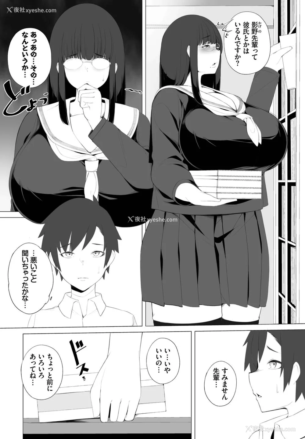 224P - [つるおみ] 溺れる私、荡ける私【デジタル特装版】[中文][无修正](1话无翻译有修)