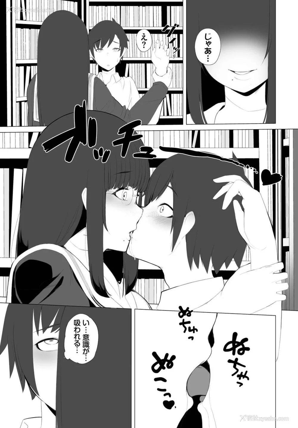 227P - [つるおみ] 溺れる私、荡ける私【デジタル特装版】[中文][无修正](1话无翻译有修)