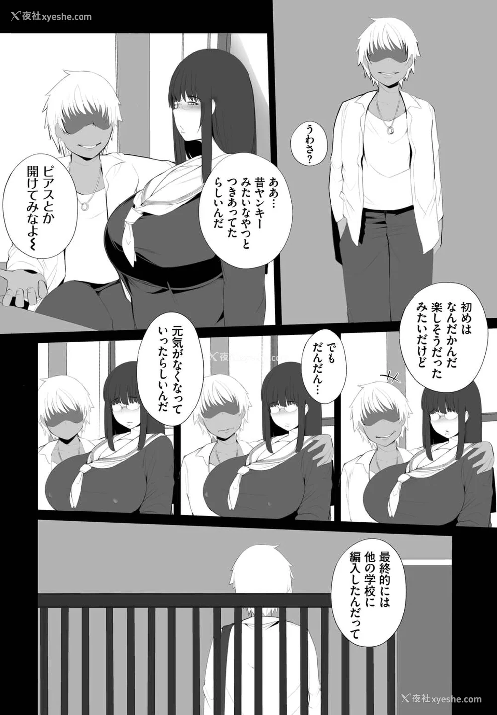 240P - [つるおみ] 溺れる私、荡ける私【デジタル特装版】[中文][无修正](1话无翻译有修)