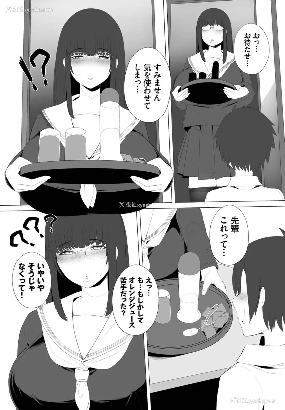 245P - [つるおみ] 溺れる私、荡ける私【デジタル特装版】[中文][无修正](1话无翻译有修)