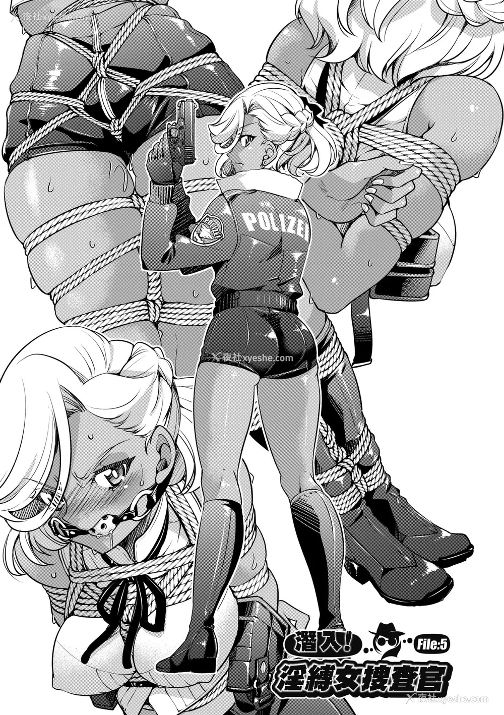 133P - [井上よしひさ] 潜入!淫缚女捜查官｜潜入！淫缚女搜查官 [中国翻訳] [无修正] [DL版]