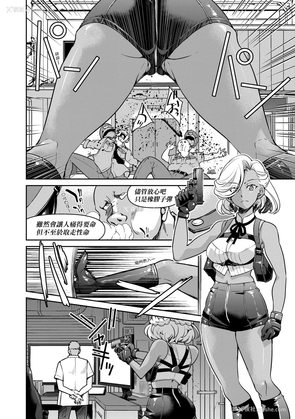 142P - [井上よしひさ] 潜入!淫缚女捜查官｜潜入！淫缚女搜查官 [中国翻訳] [无修正] [DL版]