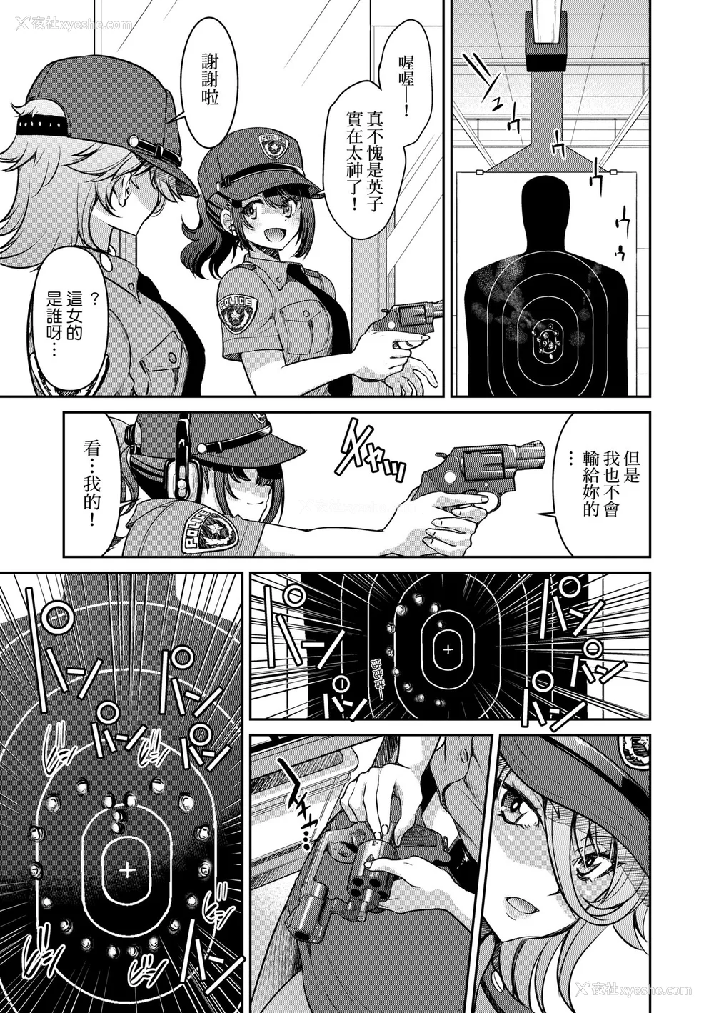 47P - [井上よしひさ] 潜入!淫缚女捜查官｜潜入！淫缚女搜查官 [中国翻訳] [无修正] [DL版]