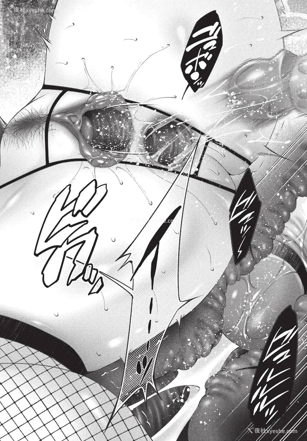 204P - [东磨树] 情欲マタニティ【电子限定特装版】[中文][无修正]