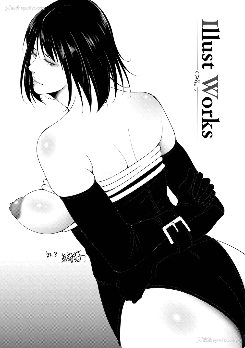 207P - [东磨树] 情欲マタニティ【电子限定特装版】[中文][无修正]