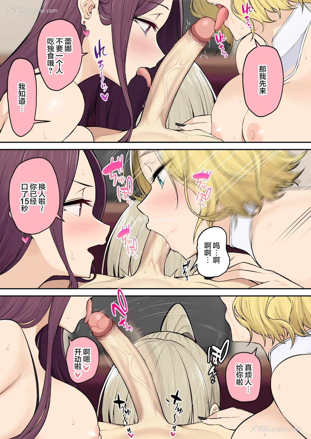 35P - [のり伍郎] 今泉ん家はどうやらギャルの溜まり场になってるらしい7 [海虎战神汉化组汉化][lawelss个人重嵌][无修正]