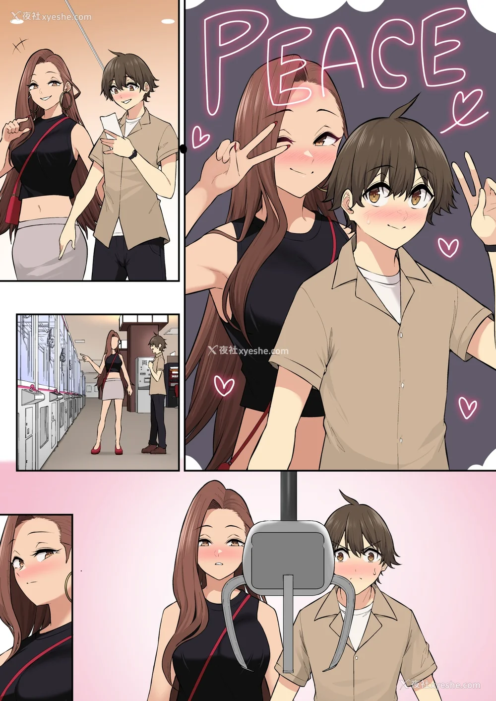 57P - [のり伍郎] 今泉ん家はどうやらギャルの溜まり场になってるらしい7 [海虎战神汉化组汉化][lawelss个人重嵌][无修正]