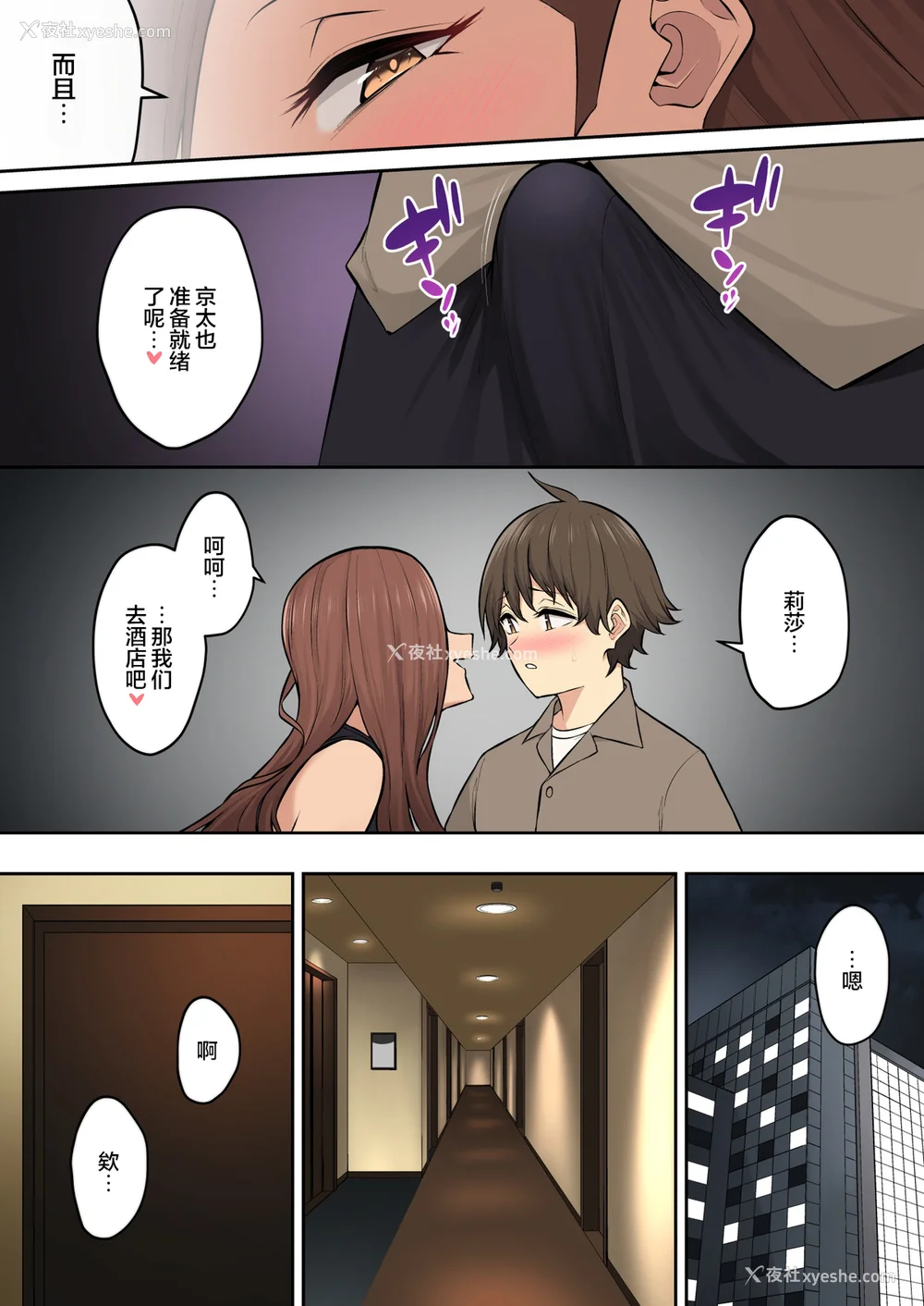 62P - [のり伍郎] 今泉ん家はどうやらギャルの溜まり场になってるらしい7 [海虎战神汉化组汉化][lawelss个人重嵌][无修正]