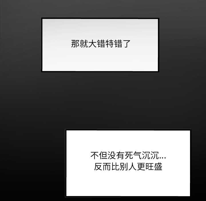 104P - 房间里的心跳