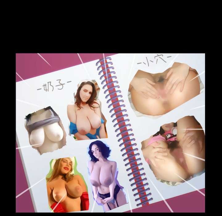 105P - 房间里的心跳