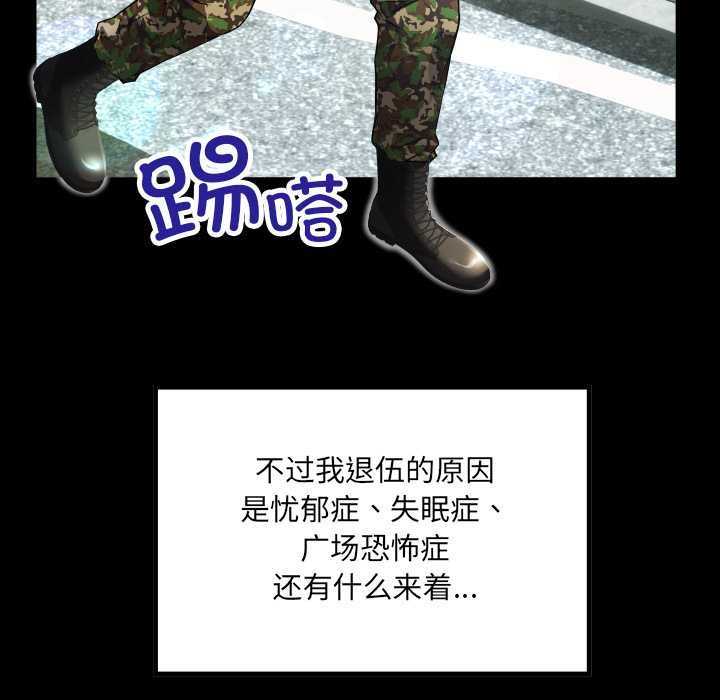 10P - 房间里的心跳