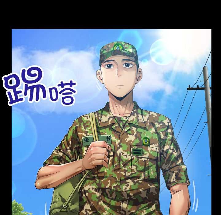 11P - 房间里的心跳