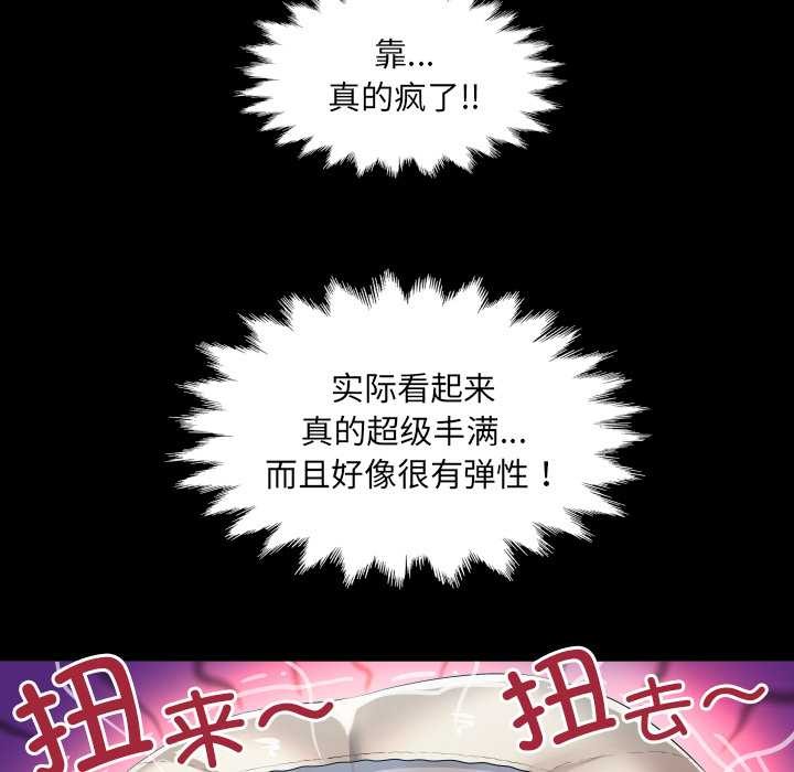 117P - 房间里的心跳