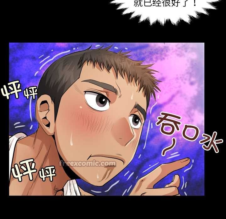 126P - 房间里的心跳