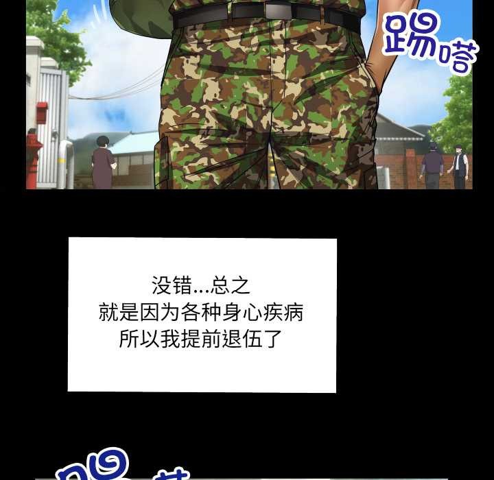 12P - 房间里的心跳