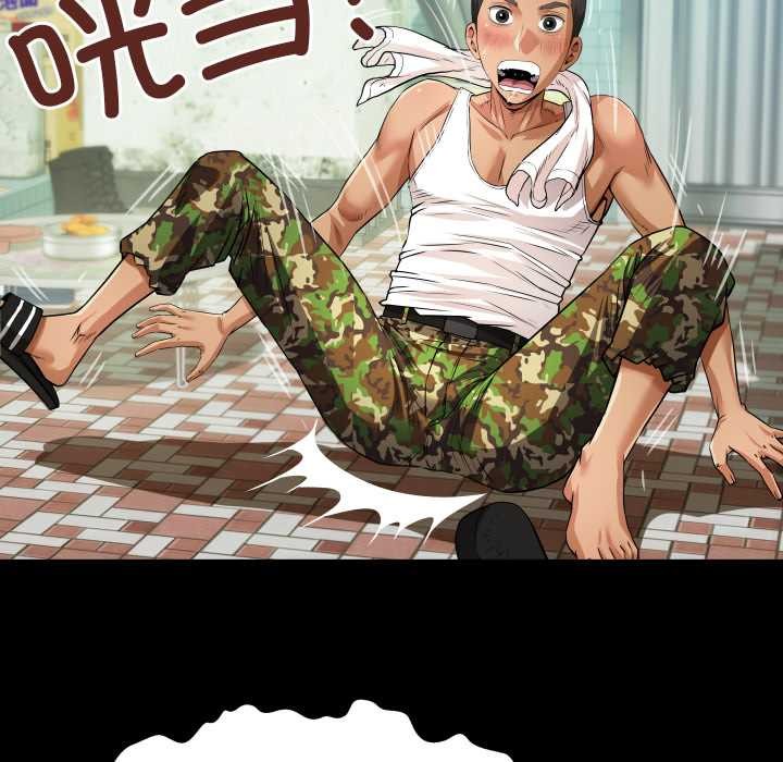 132P - 房间里的心跳